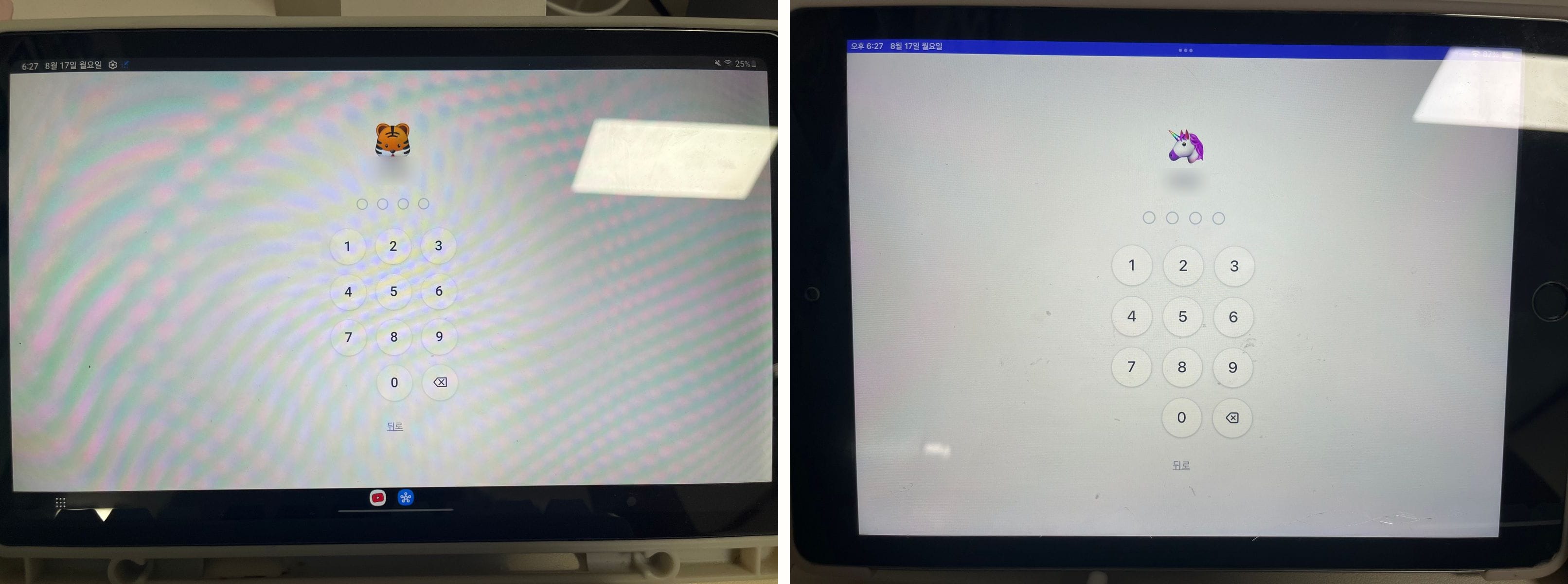 나란히 놓인 두 태블릿 사진. 왼쪽은 갤럭시탭, 오른쪽은 아이패드이고 둘 다 같은 화면이 떠 있다. 아바타 아래에 이름이 있고(가림 처리) 그 밑으로 동그라미 네 개와 0부터 9까지의 숫자판이 있다.